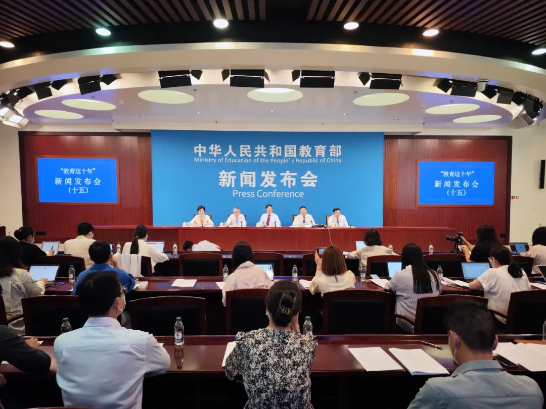 教育部发布会：“数”说高校科技创新服务经济社会高质量发展情况 | 教育这十年“1+1”第十五场 · 发布会